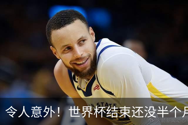 令人意外！世界杯结束还没半个月，41岁C罗就被曝光两个大好消息