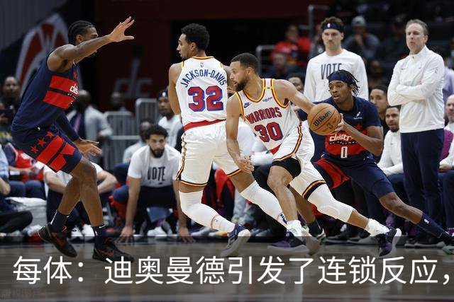每体：迪奥曼德引发了连锁反应，巴黎开始介入罗德里的运作