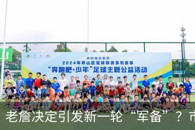 老詹决定引发新一轮“军备”？市场上还剩哪些宝藏