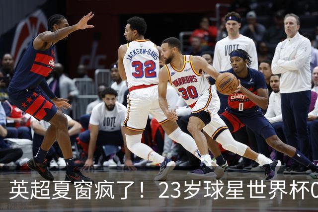 英超夏窗疯了！23岁球星世界杯0进球，有望1.17亿镑加盟切尔西